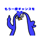 おちょくるペンギン（個別スタンプ：26）