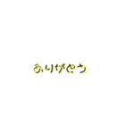 めんどくさいときにつかう（個別スタンプ：8）