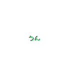 めんどくさいときにつかう（個別スタンプ：9）