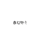めんどくさいときにつかう（個別スタンプ：10）