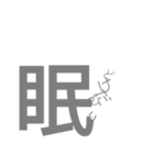 少し毒舌気味なスタンプ（個別スタンプ：3）