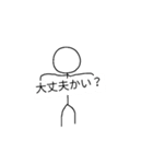 少し毒舌気味なスタンプ（個別スタンプ：15）