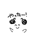 うしみたい2（個別スタンプ：1）