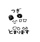 うしみたい2（個別スタンプ：8）