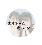 りおすけの感情（個別スタンプ：1）