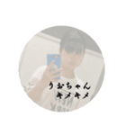 りおすけの感情（個別スタンプ：2）