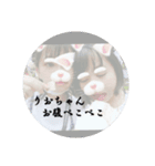 りおすけの感情（個別スタンプ：3）