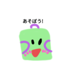 ランドセルちゃん（個別スタンプ：8）