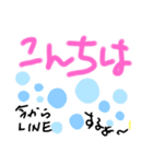 ちょい使えるスタンプ（個別スタンプ：8）