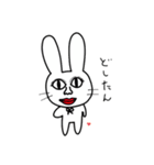 うさぎぎぎぎぎぎいぎっg（個別スタンプ：1）