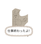 あやとしん（個別スタンプ：4）