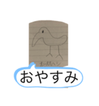 あやとしん（個別スタンプ：8）