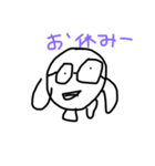 メガネ様（個別スタンプ：2）