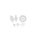 合コンを制するスタンプ（個別スタンプ：2）