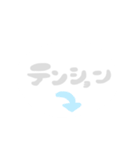 合コンを制するスタンプ（個別スタンプ：4）
