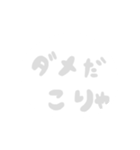 合コンを制するスタンプ（個別スタンプ：5）