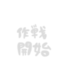 合コンを制するスタンプ（個別スタンプ：6）
