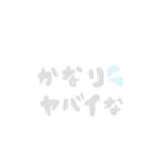 合コンを制するスタンプ（個別スタンプ：10）