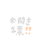 合コンを制するスタンプ（個別スタンプ：11）
