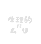 合コンを制するスタンプ（個別スタンプ：19）