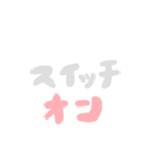 合コンを制するスタンプ（個別スタンプ：22）