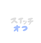 合コンを制するスタンプ（個別スタンプ：23）