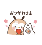 うさふくとまめ（個別スタンプ：16）