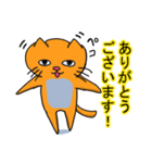 猫のちゃびお 日常語編（個別スタンプ：1）