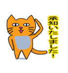 猫のちゃびお 日常語編（個別スタンプ：4）