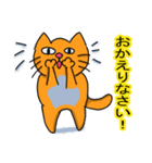 猫のちゃびお 日常語編（個別スタンプ：7）