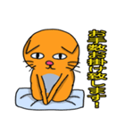 猫のちゃびお 日常語編（個別スタンプ：10）