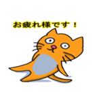 猫のちゃびお 日常語編（個別スタンプ：14）