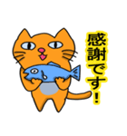 猫のちゃびお 日常語編（個別スタンプ：19）