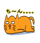 猫のちゃびお 日常語編（個別スタンプ：27）