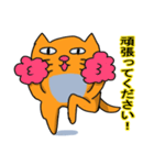 猫のちゃびお 日常語編（個別スタンプ：34）