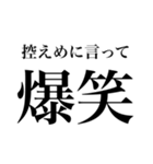 控えめな日本人（個別スタンプ：3）