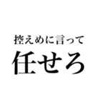 控えめな日本人（個別スタンプ：10）