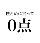 控えめな日本人（個別スタンプ：23）