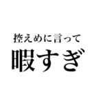 控えめな日本人（個別スタンプ：29）