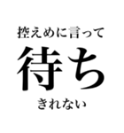 控えめな日本人（個別スタンプ：36）