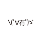 ＼(゜∀゜)ゞスタンプ7（個別スタンプ：1）