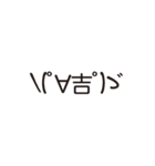 ＼(゜∀゜)ゞスタンプ7（個別スタンプ：5）