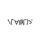 ＼(゜∀゜)ゞスタンプ7（個別スタンプ：6）