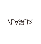＼(゜∀゜)ゞスタンプ7（個別スタンプ：8）