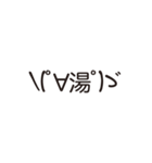 ＼(゜∀゜)ゞスタンプ7（個別スタンプ：9）