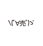 ＼(゜∀゜)ゞスタンプ7（個別スタンプ：12）