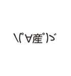 ＼(゜∀゜)ゞスタンプ7（個別スタンプ：14）