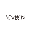 ＼(゜∀゜)ゞスタンプ7（個別スタンプ：15）