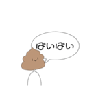 うんこのうんちゃん（個別スタンプ：5）