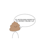 うんこのうんちゃん（個別スタンプ：7）